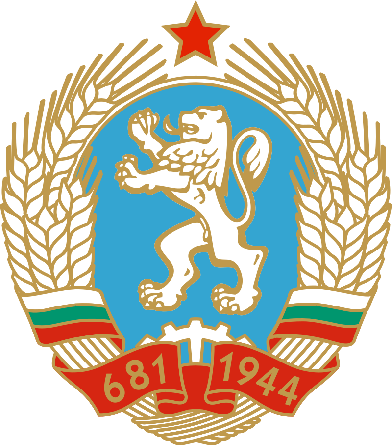 800px-Coat_of_arms_of_Bulgaria_(1971-1990).svg.png