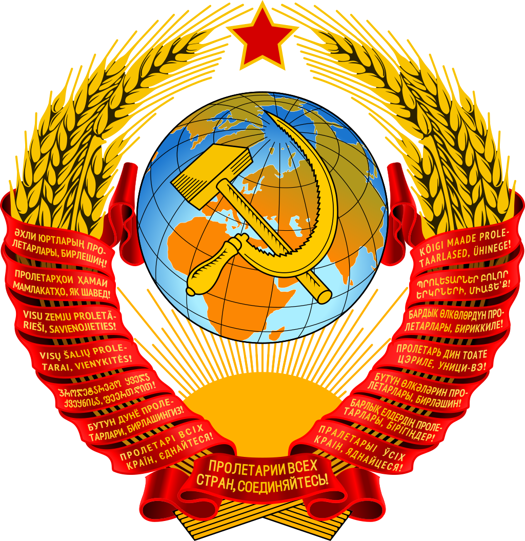 1024px-State_Emblem_of_the_Soviet_Union.svg.png