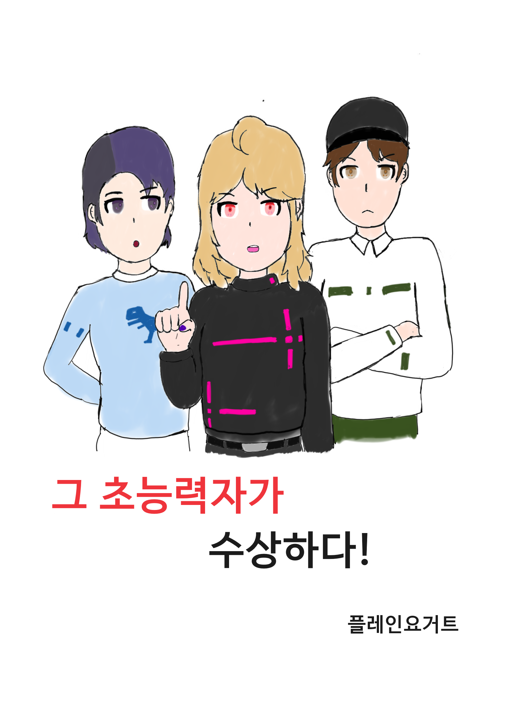 표지1.png