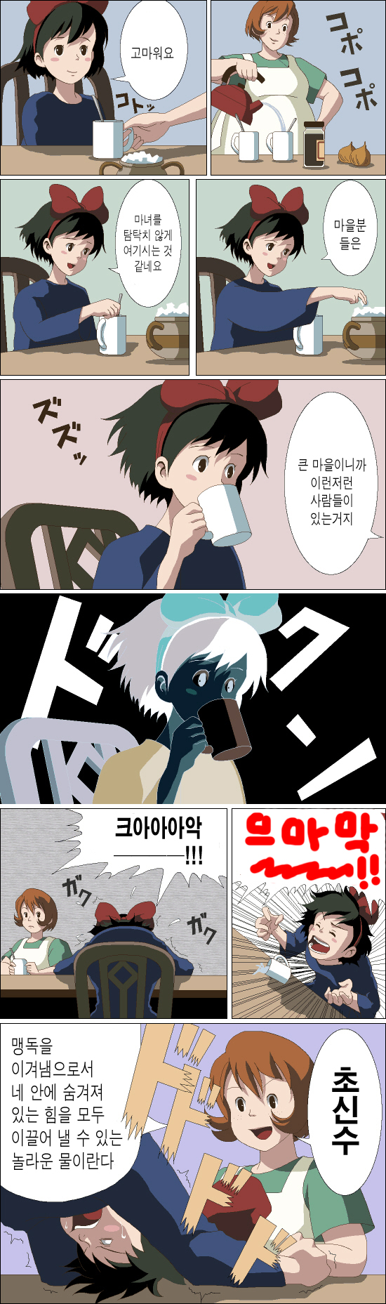 초신수1.jpg