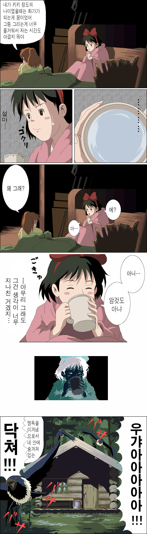 초신수3.jpg