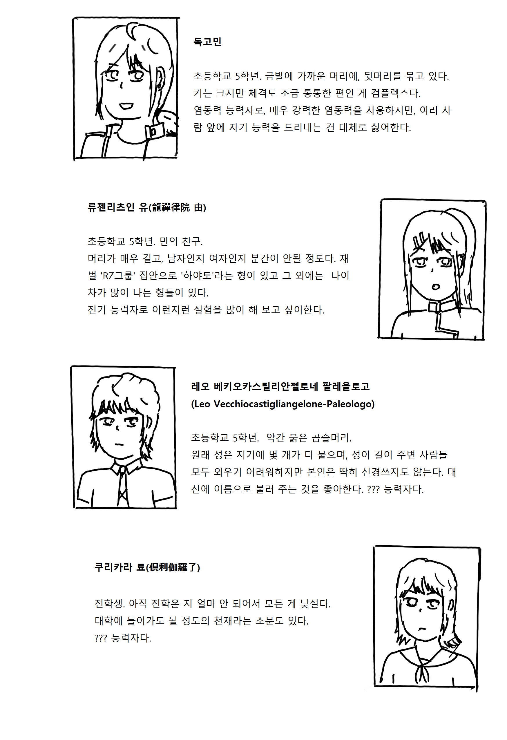 소개.png