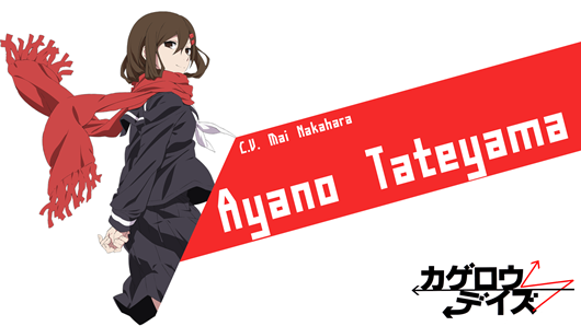 Ayano Tateyama(1920x1080).png