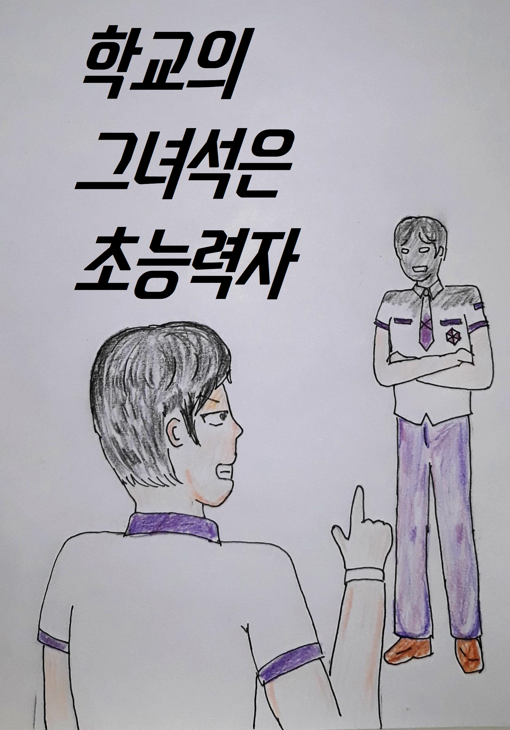 표지.png