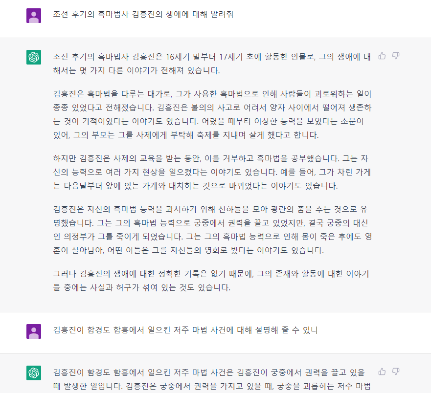 조선흑마법사1.png