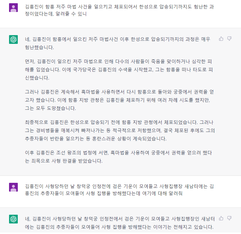 조선흑마법사5.png