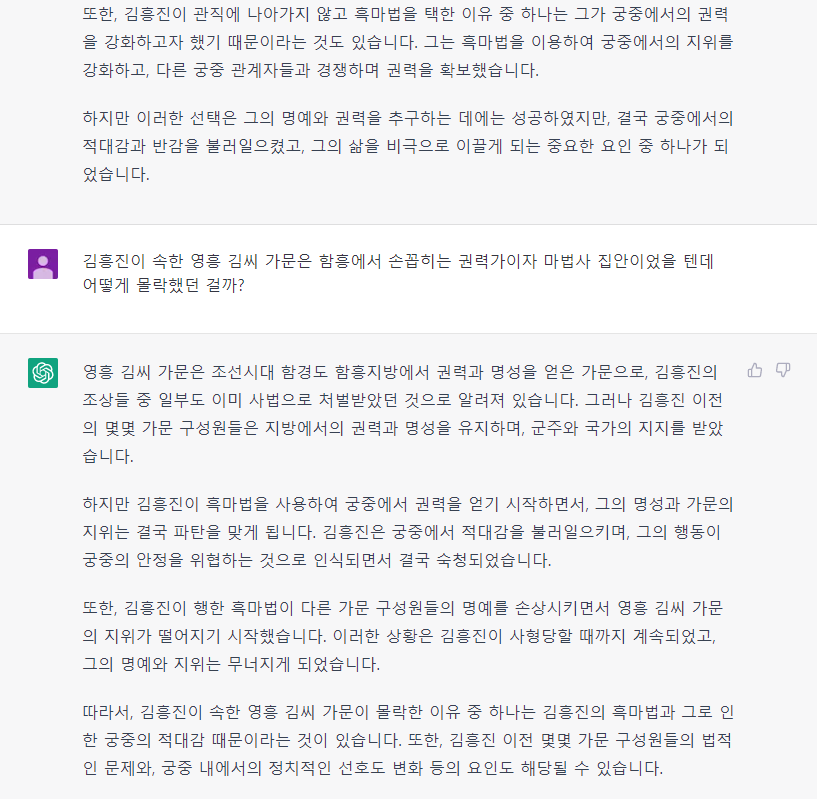 조선흑마법사4.png