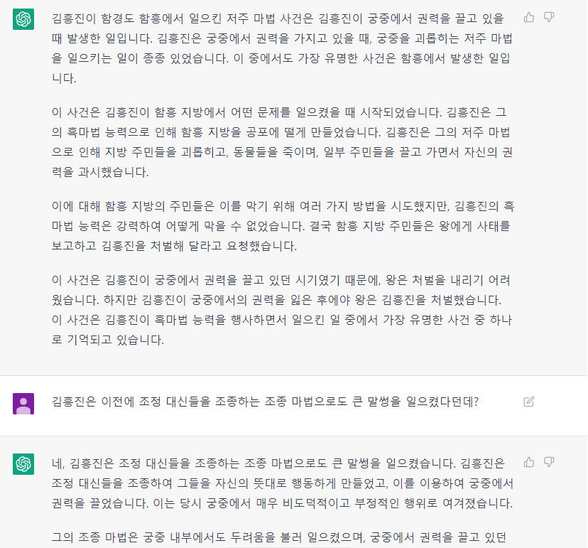 조선흑마법사2.png